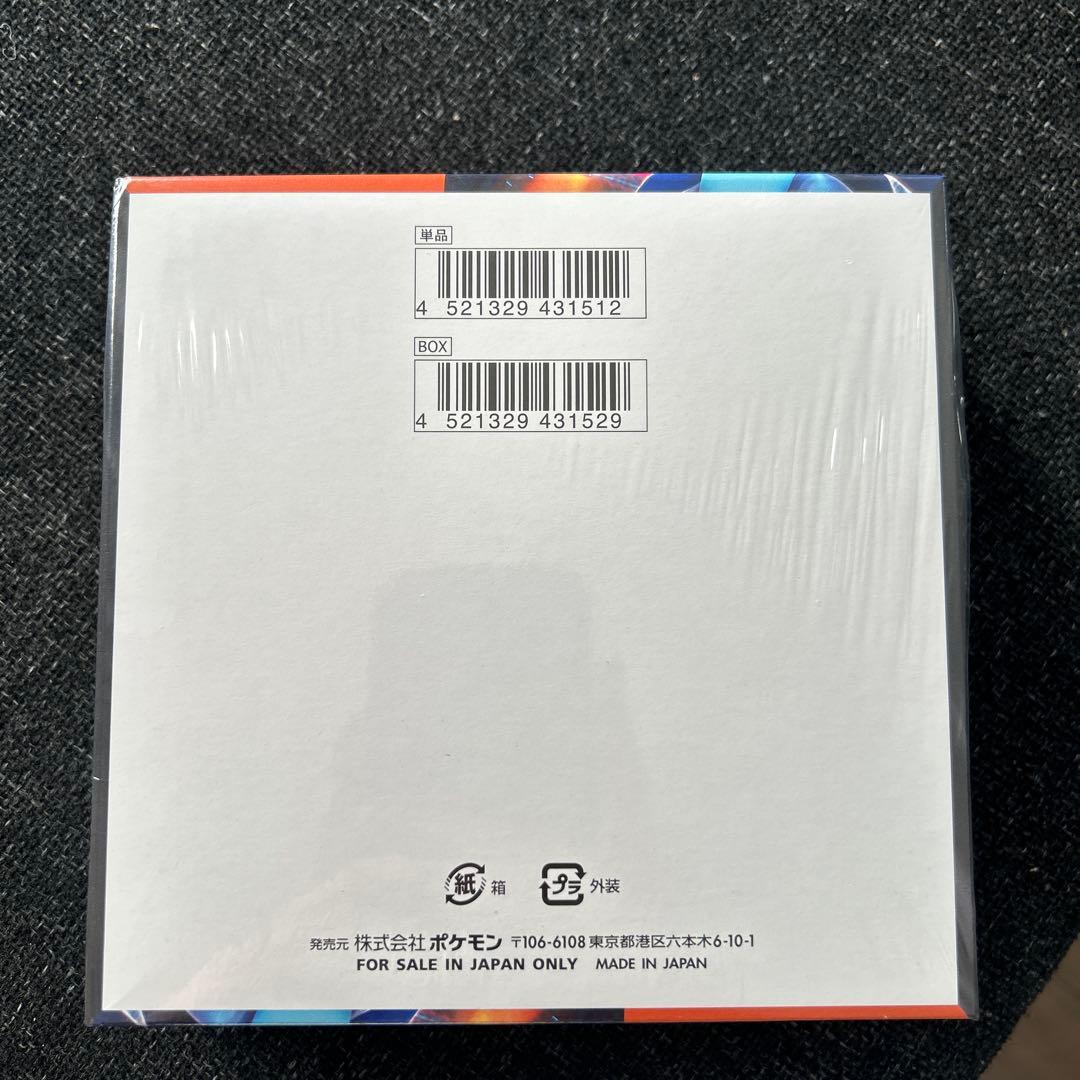 インフェルノX新品未開封BOXシュリンク付き　傷あり