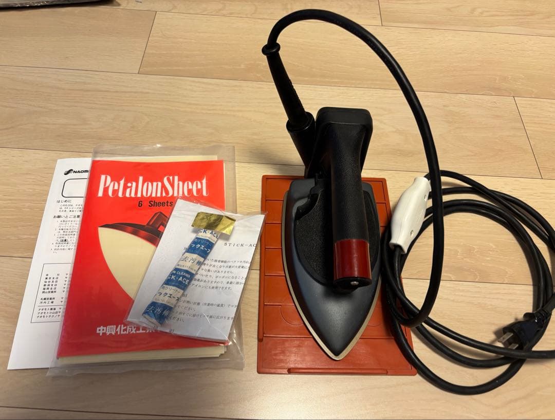 直本工業 ナオモトアイロンEA-50【中古】