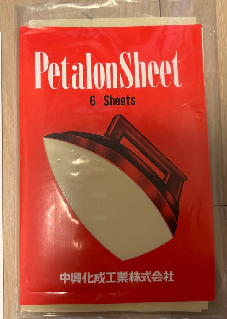 直本工業 ナオモトアイロンEA-50【中古】