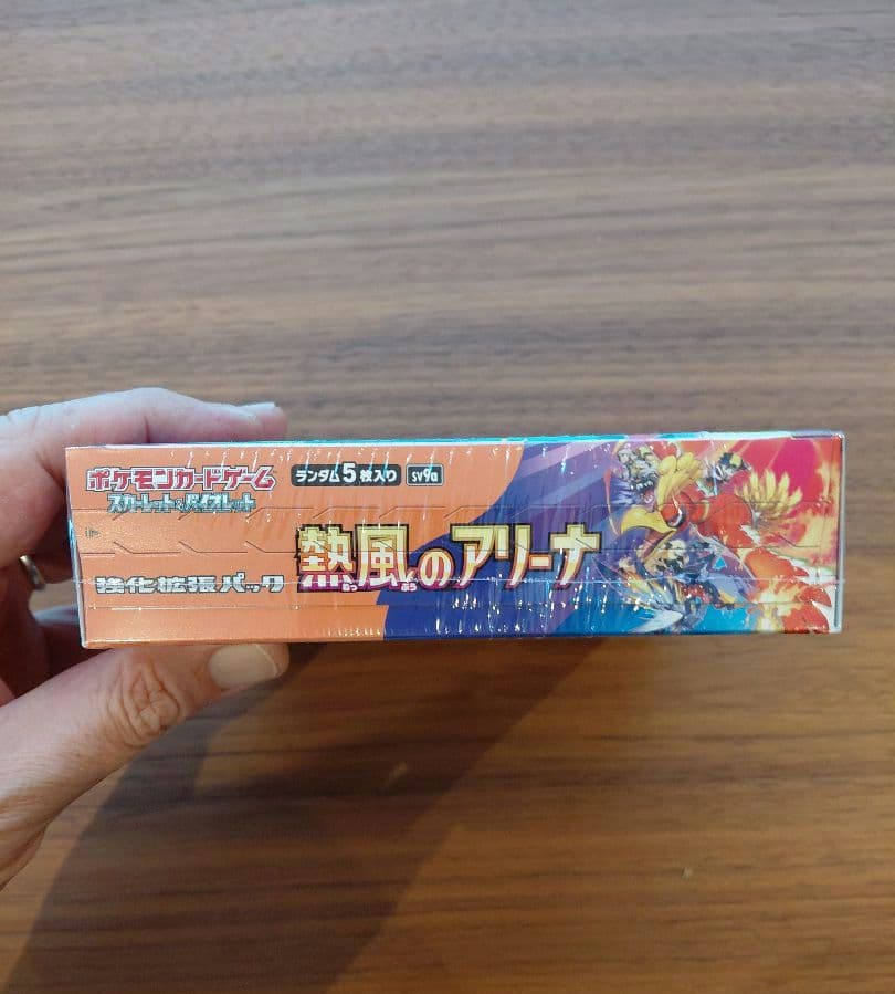 ポケモンカードゲーム 熱風のアリーナ 1ボックス　新品未開封！