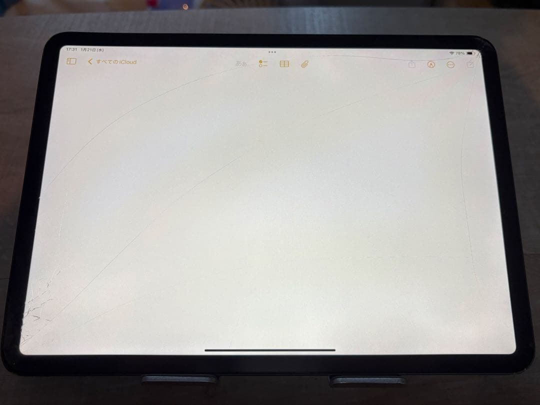 青*木様 Apple iPad Pro 11インチ スペースグレー