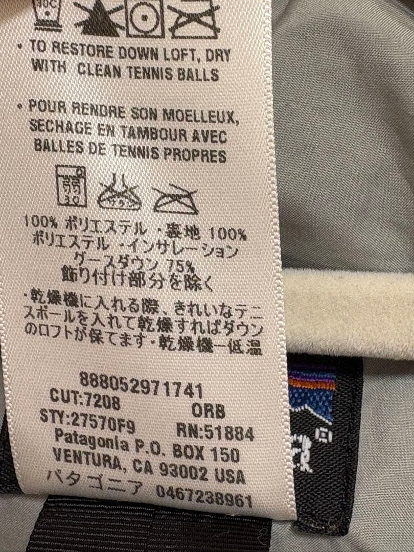 Patagonia パタゴニア　スリングショット ダウンベスト　Lサイズ