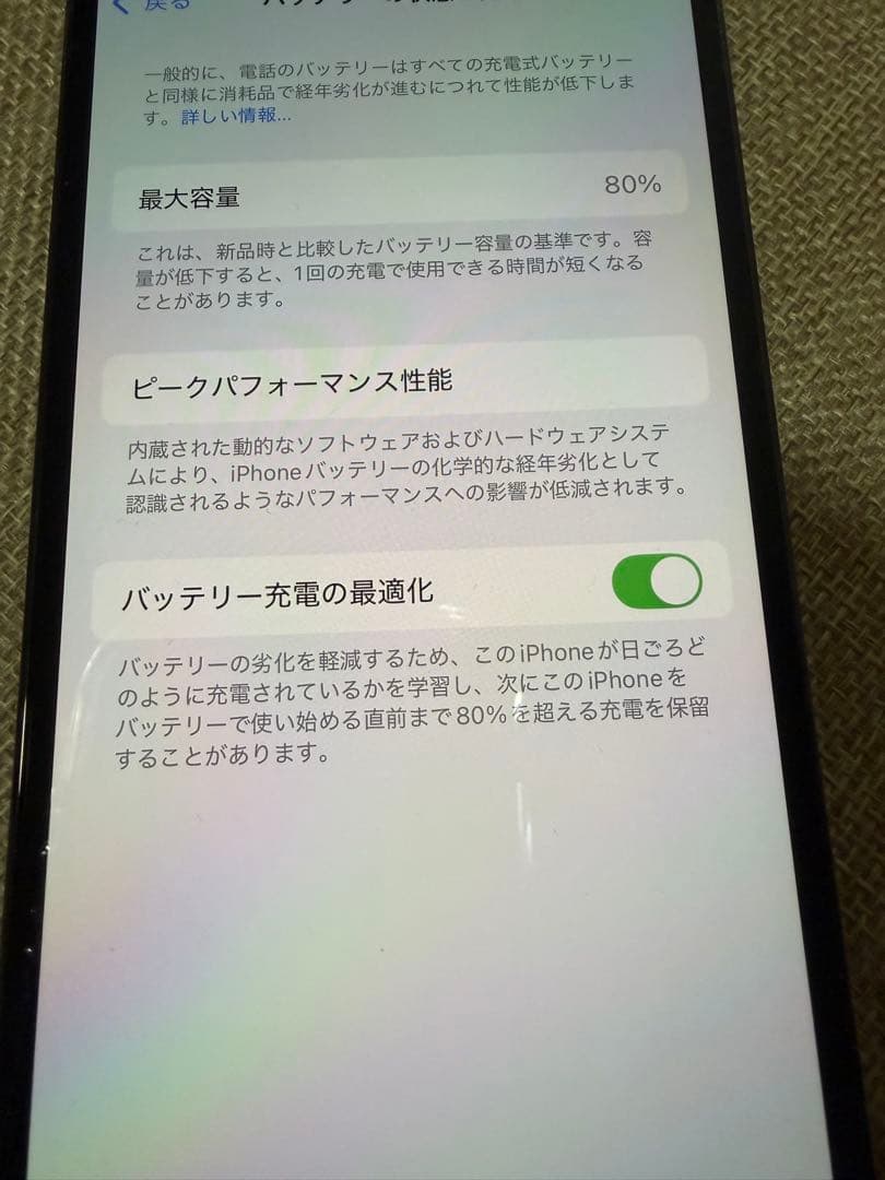 iPhone12 pro パシフィックブルー 128GB SIMフリー