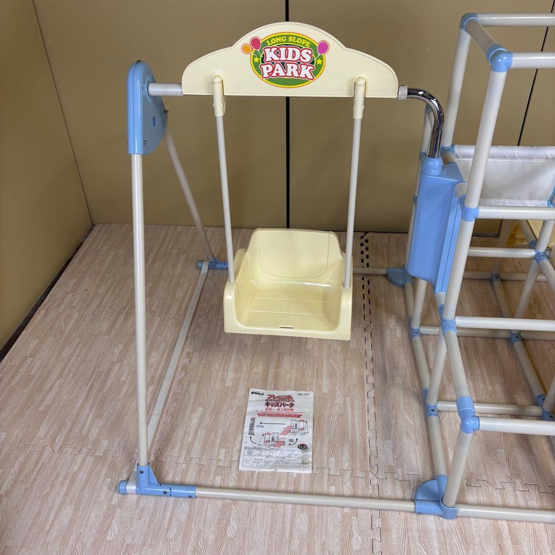 除菌清掃済　☆程度良好☆　おりたたみロングスロープキッズパーク　プレミアム　３段