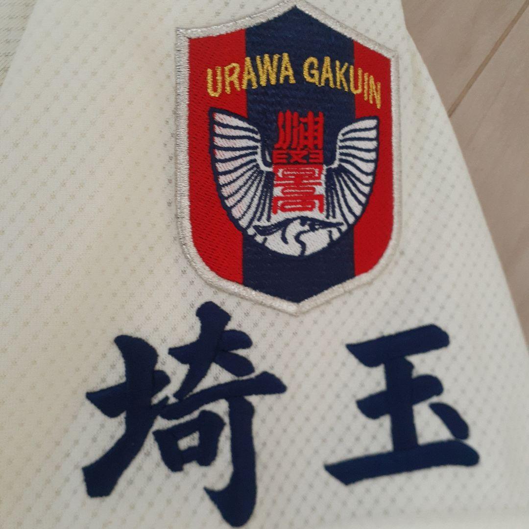 浦和学院　野球部　ユニフォーム＋キャップ　高校野球