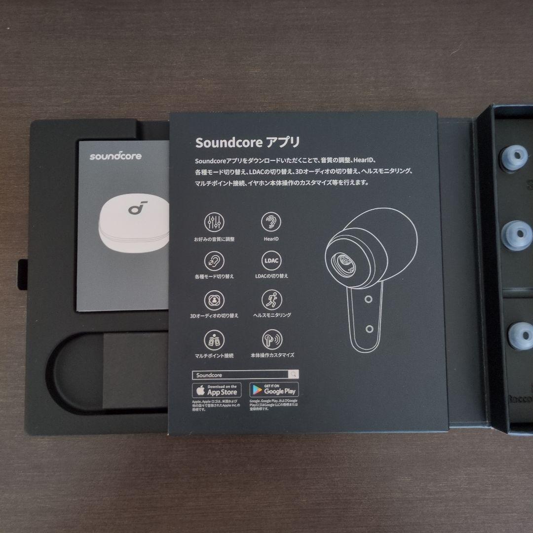 【美品】Anker Soundcore Liberty 4 ブラック