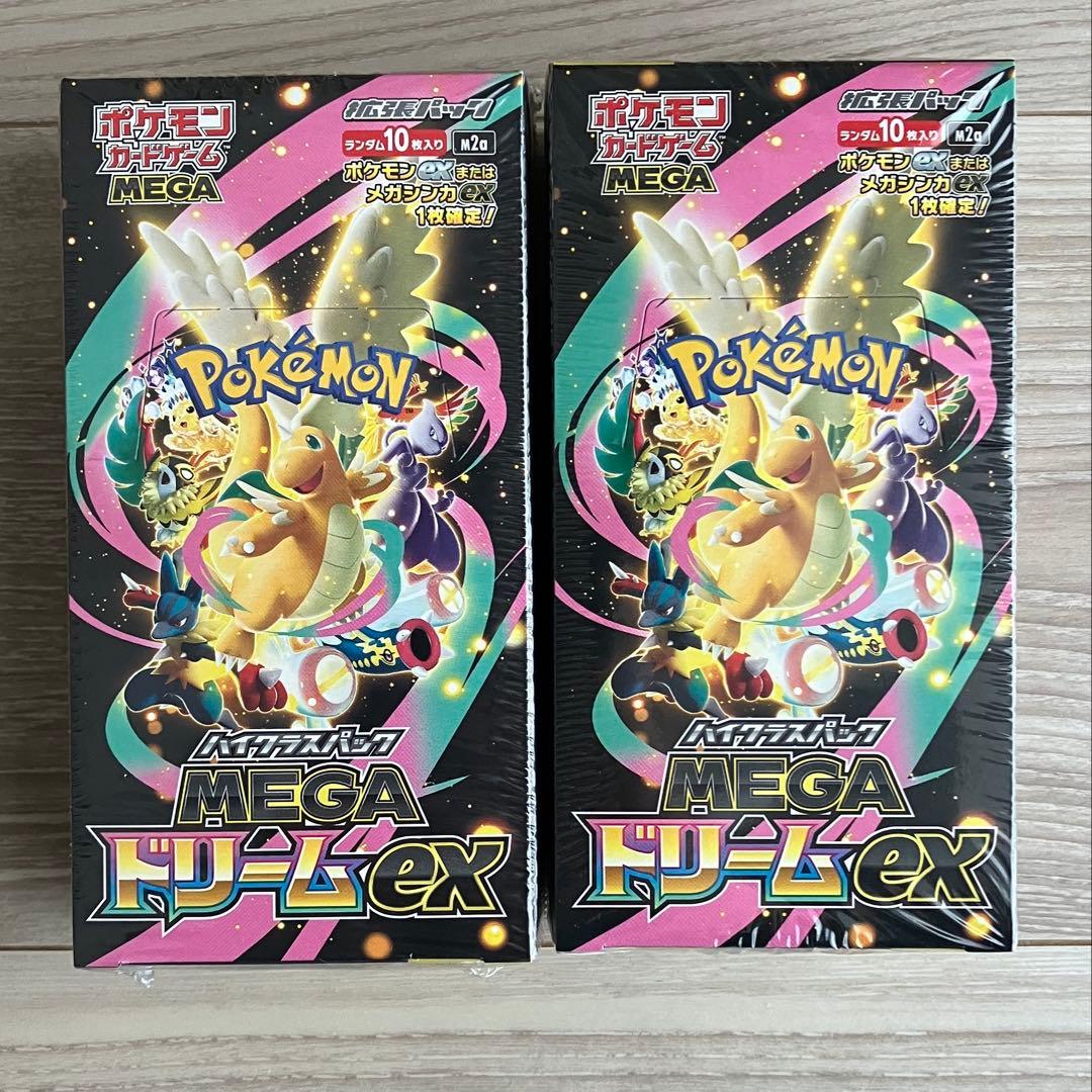 ポケモン MEGAドリームEX 2box シュリンク付き