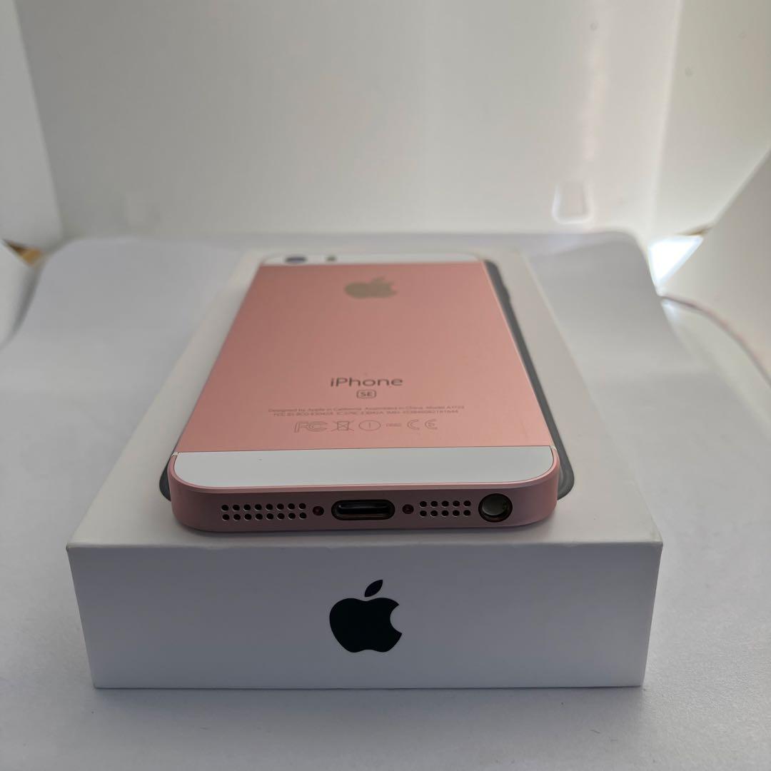 【すぐ発送】iPhone SE1 64GB SIMフリー