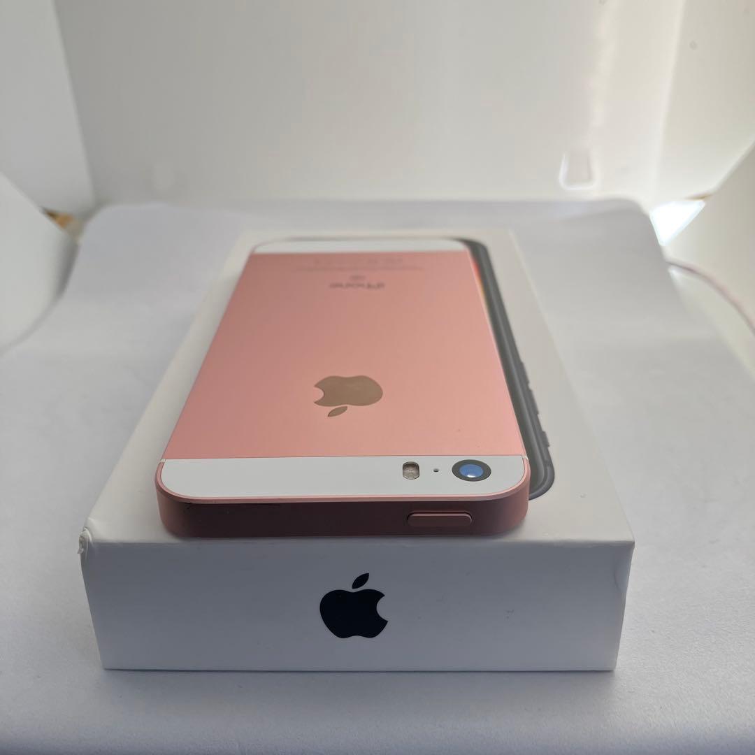 【すぐ発送】iPhone SE1 64GB SIMフリー