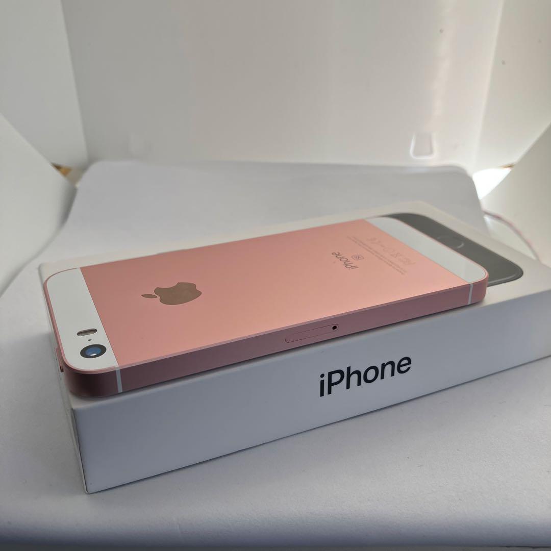 【すぐ発送】iPhone SE1 64GB SIMフリー