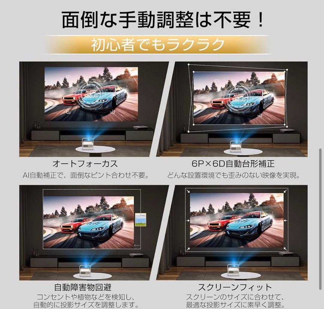 JUUE プロジェクター オートフォーカス　1500ANSI&自動台形補正