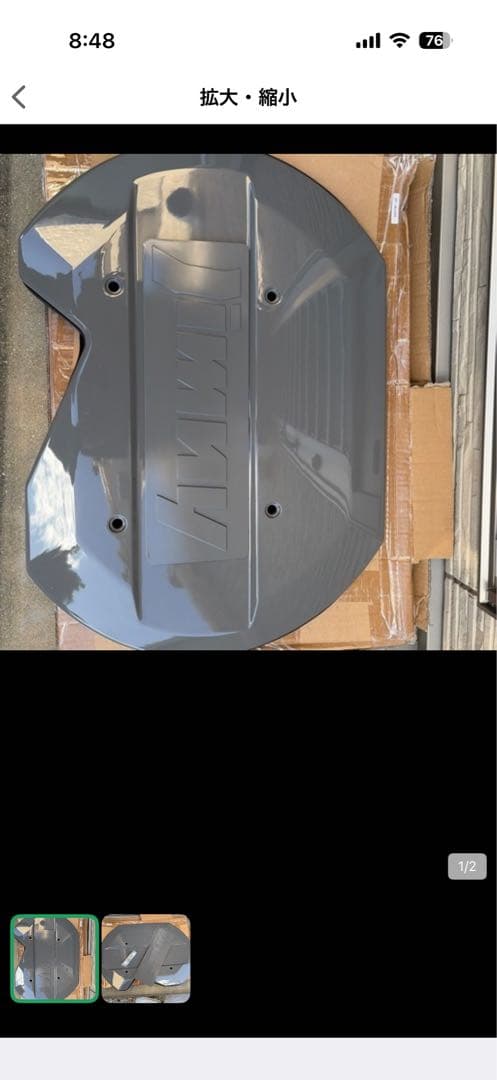 ジムニー　リアゲートカバー