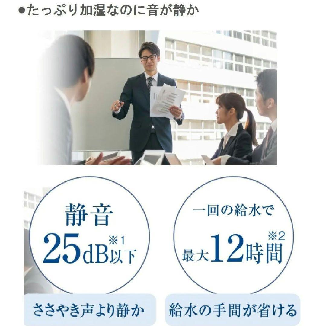 Panasonic FE-KXP20-W 加湿器 ホワイト静音加湿器