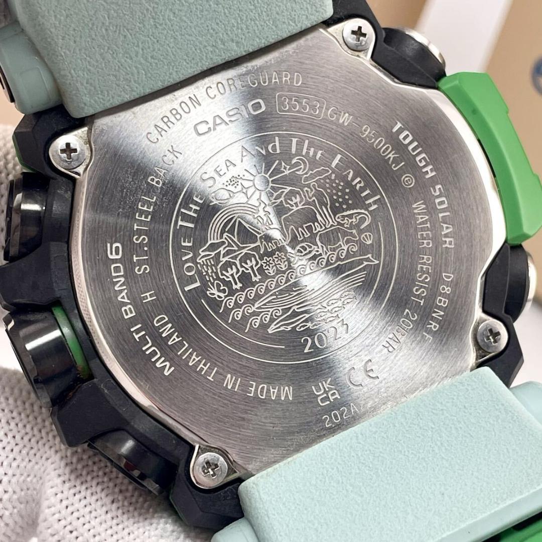 【未使用品/稼働】コラボ Gショック ヒロオビフィジーイグアナ 電波ソーラー 緑