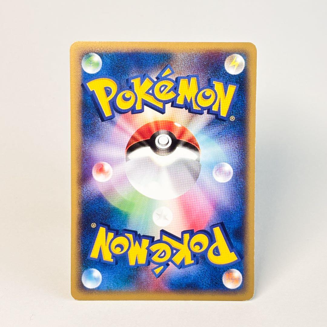 預言者 ◆ 拡張パック第4弾 裂けた大地 079/088