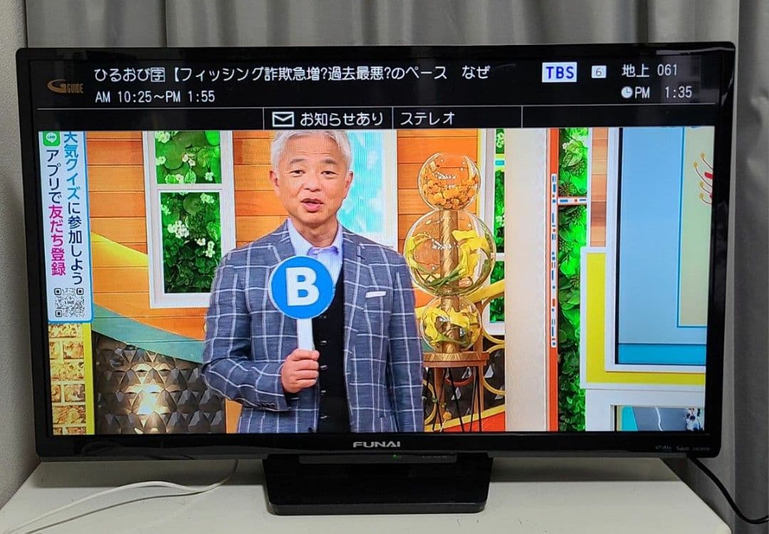 FUNAI液晶テレビ　FL-32H1010