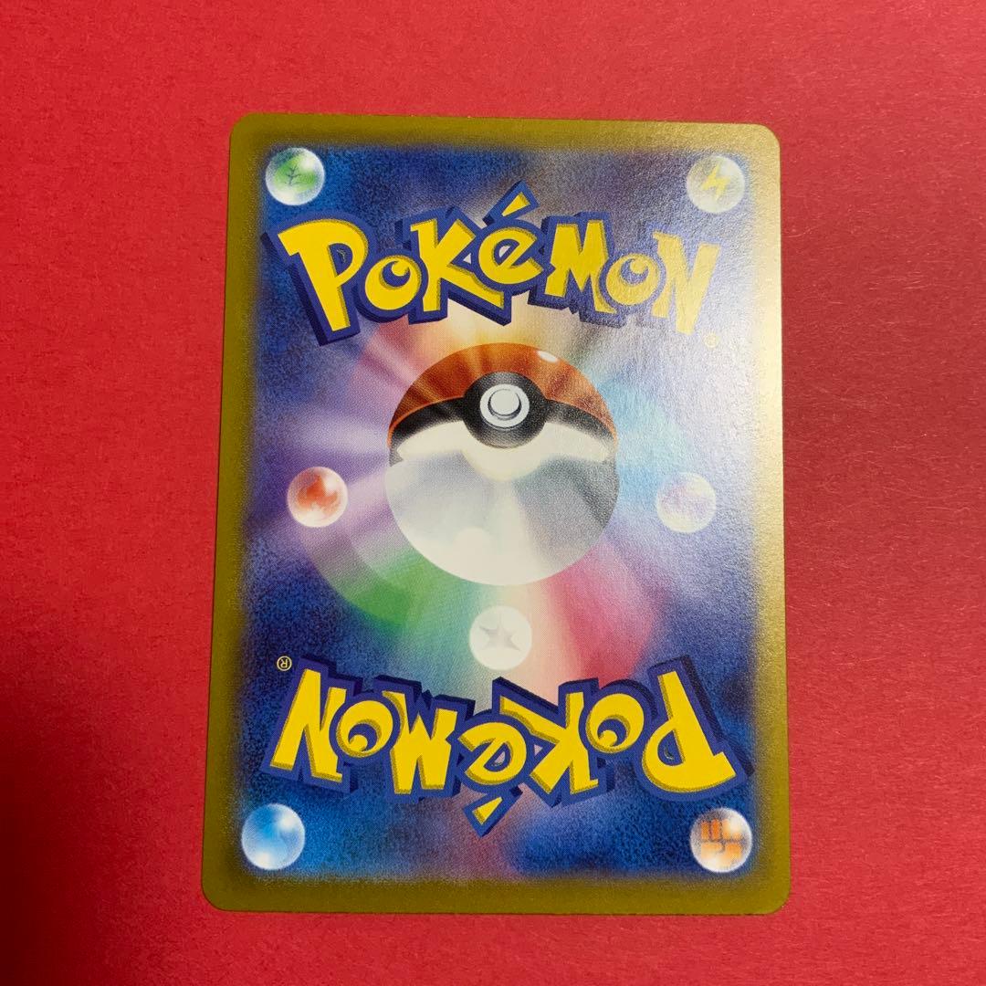 ロケット団のファイヤーex　SV10　124/098　SAR