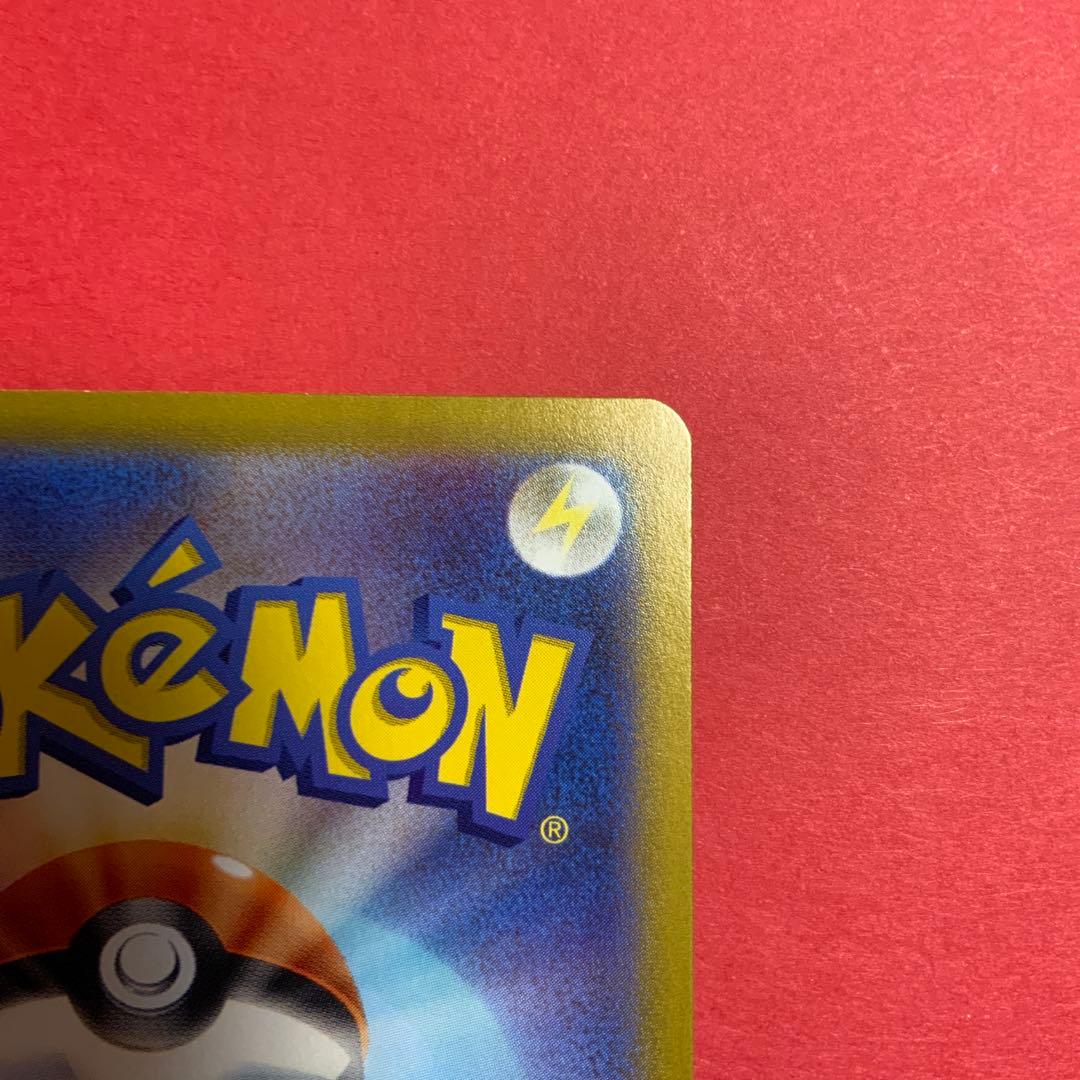 ロケット団のファイヤーex　SV10　124/098　SAR