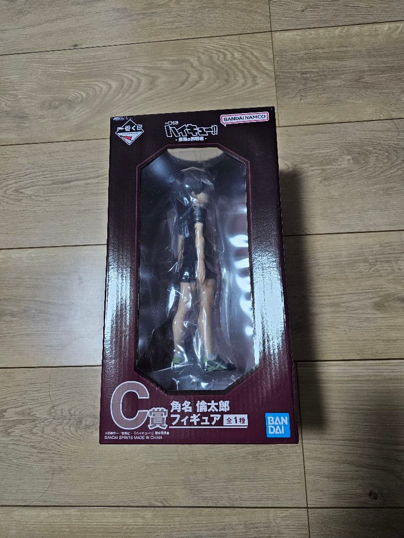 【新品未開封】一番くじ ハイキュー!!　C賞 角名 倫太郎フィギュア