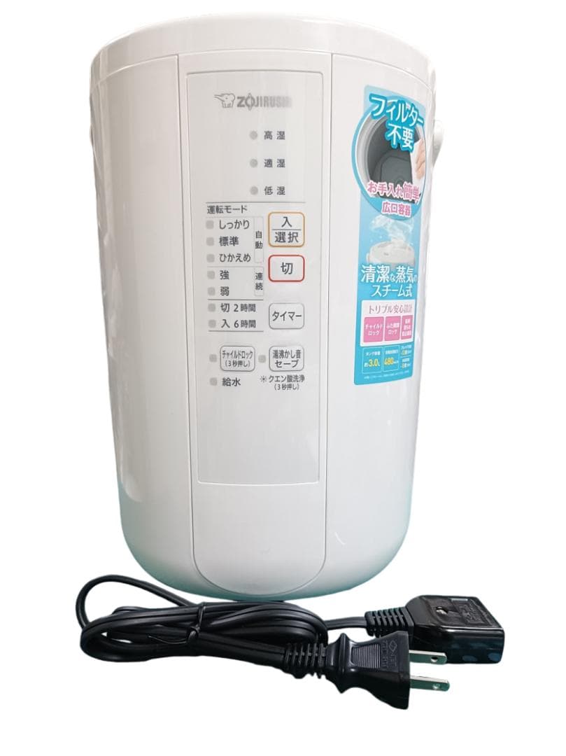 k*♪様 象印　加湿器　EE-RR50 【中古・良品】