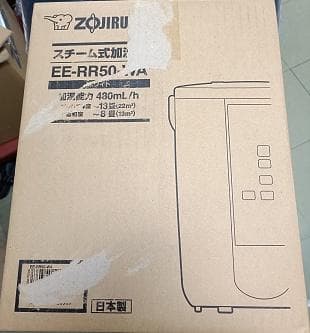 k*♪様 象印　加湿器　EE-RR50 【中古・良品】