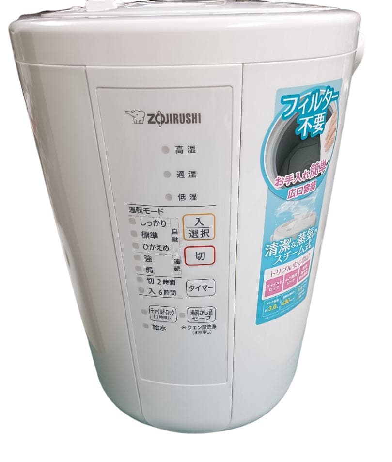 k*♪様 象印　加湿器　EE-RR50 【中古・良品】