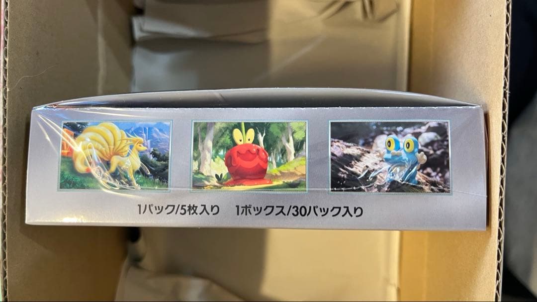 【新品未開封】ポケモンカードゲーム　クリムゾンヘイズ　BOX シュリンク付き