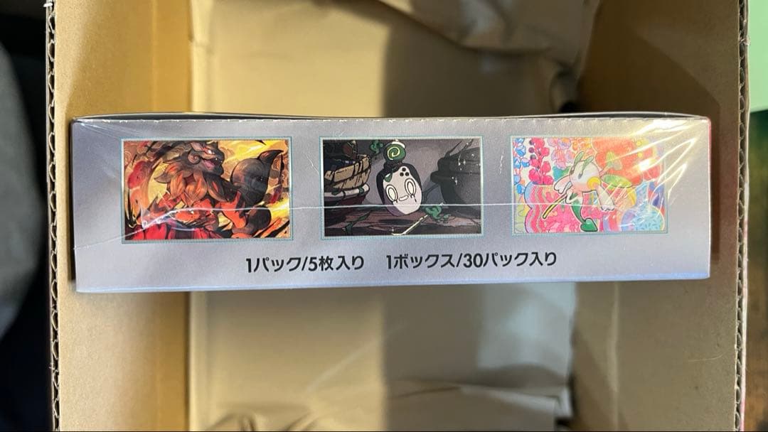 【新品未開封】ポケモンカードゲーム　クリムゾンヘイズ　BOX シュリンク付き