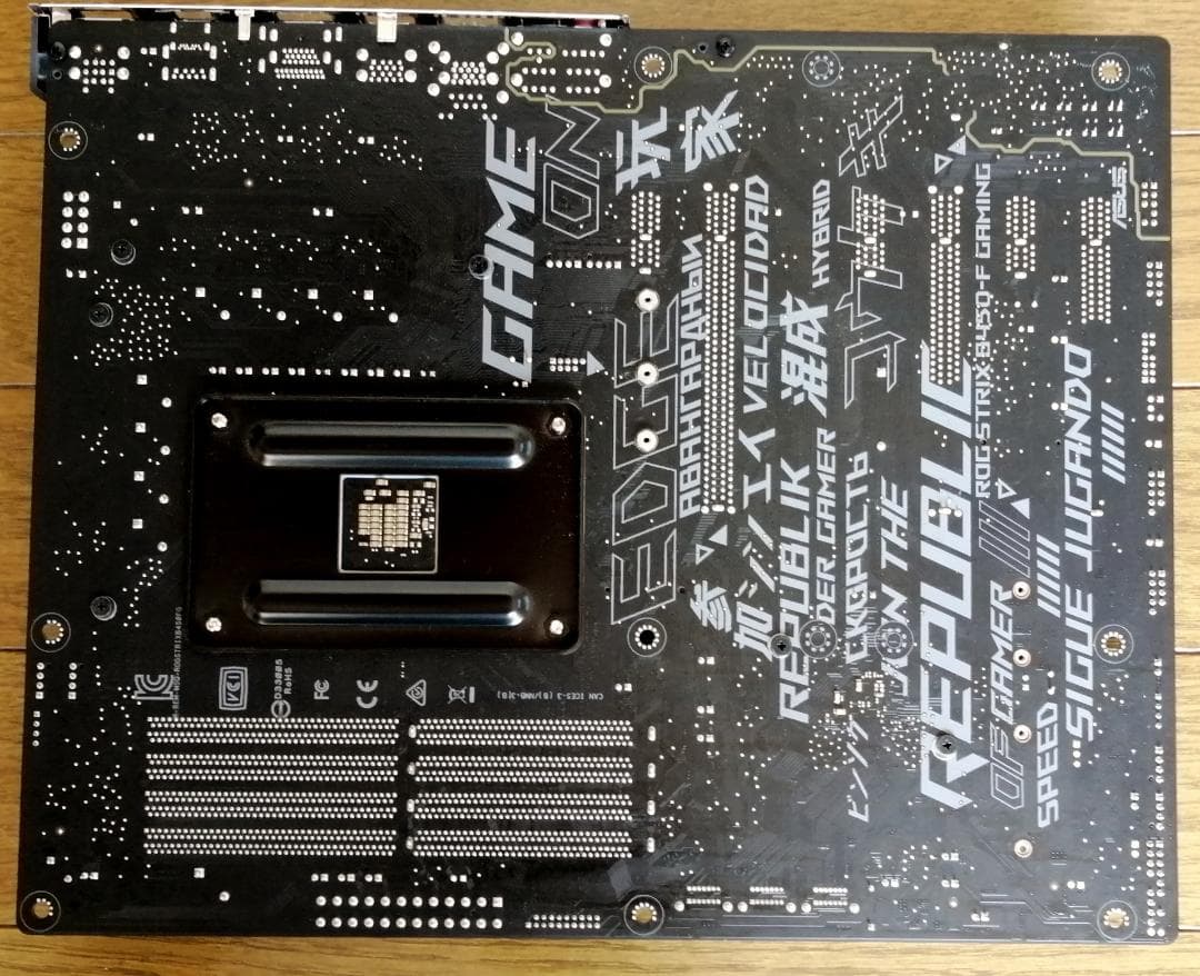 ASUS ROG STRIX B450-F GAMING 取外すまで正常に動作