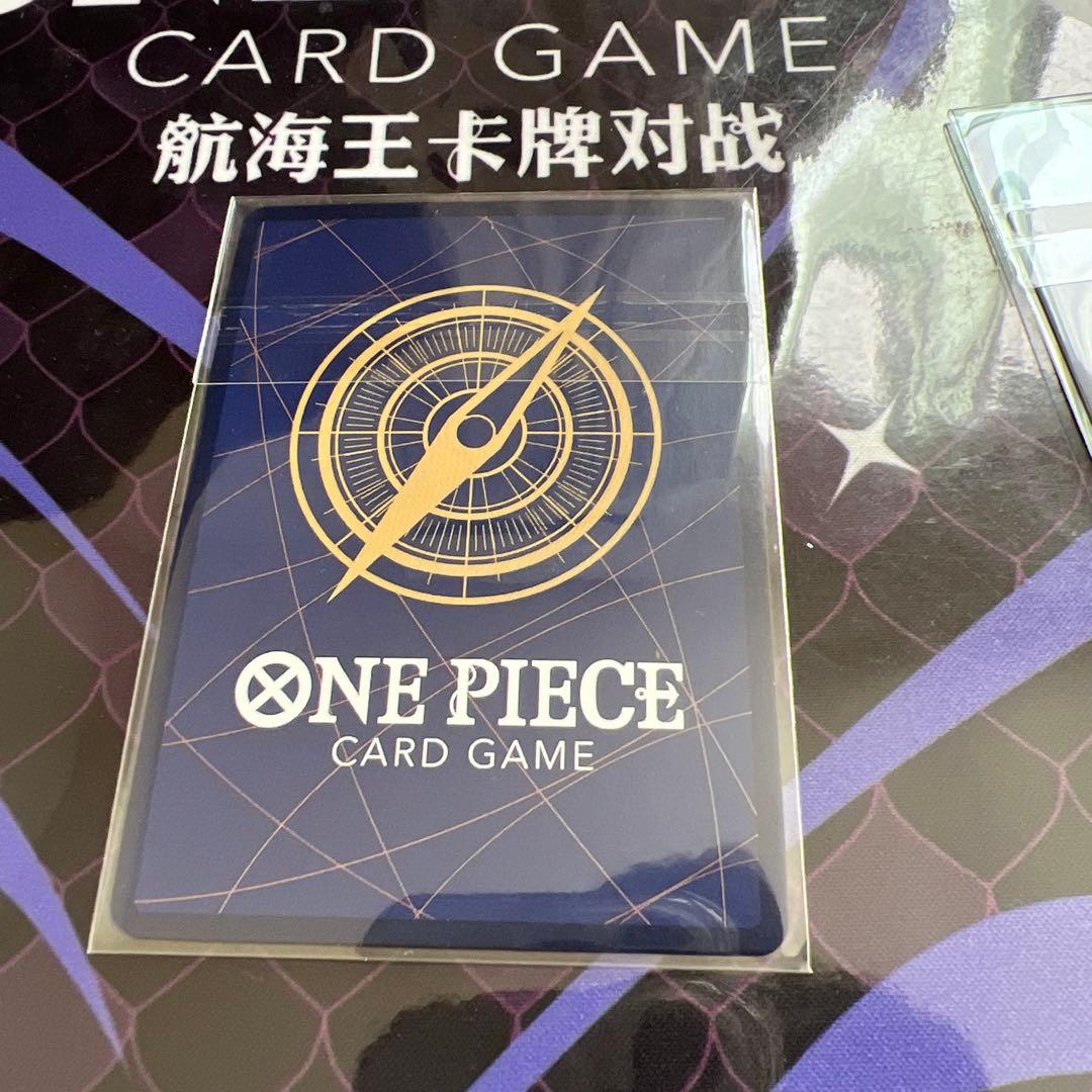 ロロノア・ゾロ 【フラシbest8】 （ST21-015）