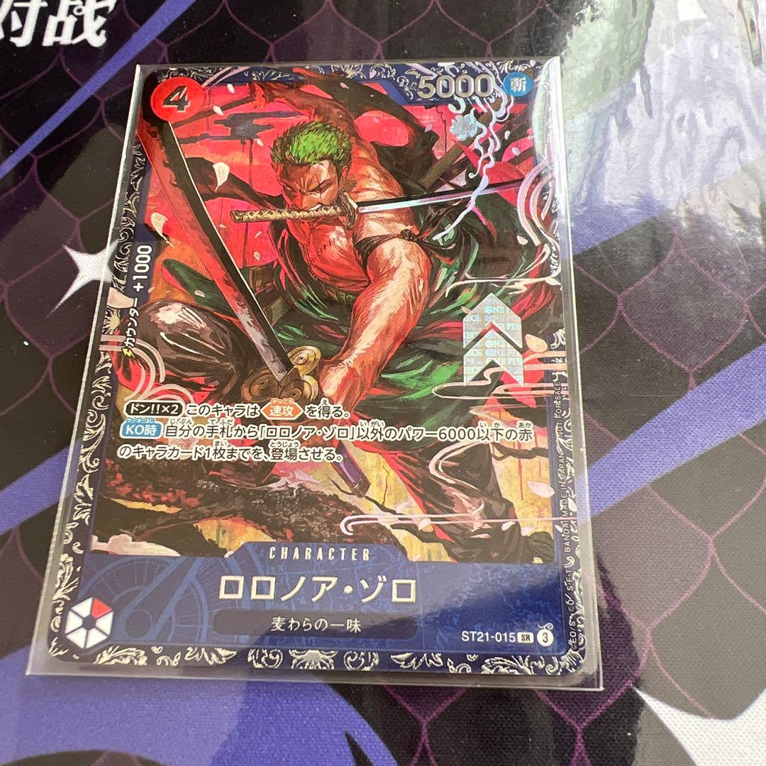 ロロノア・ゾロ 【フラシbest8】 （ST21-015）