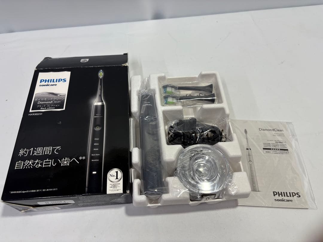PHILIPS DiamondClean 電動歯ブラシ HX9302/51