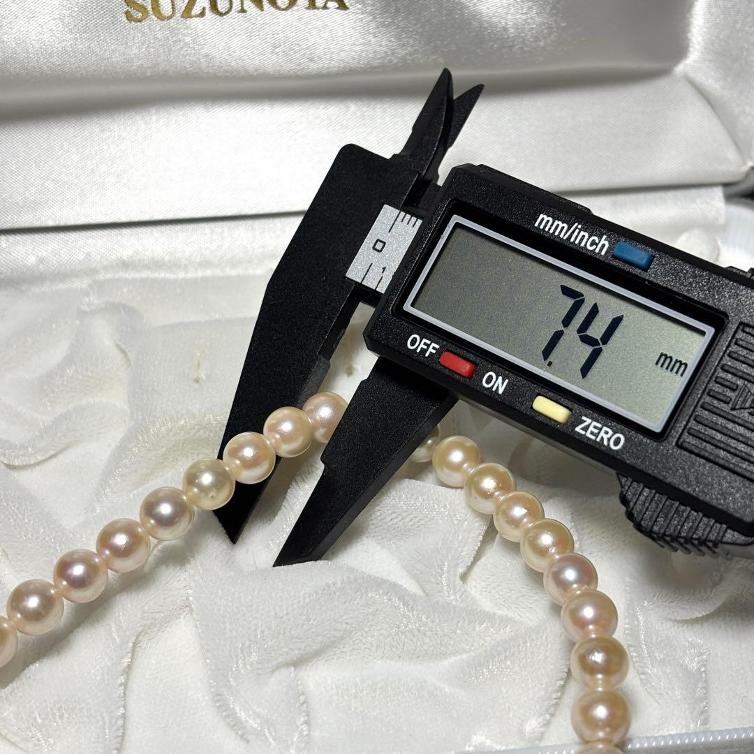 【テリ強】あこや真珠　ネックレス　7.0-7.5mm 41cm パール