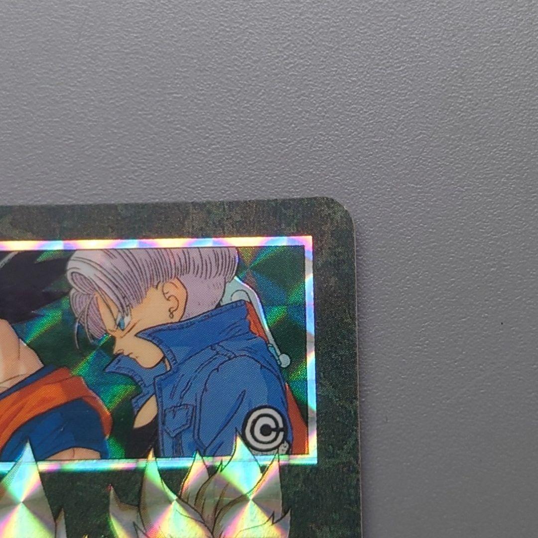ドラゴンボールカードダス ビジュアルアドベンチャー No173 三大超サイヤ人
