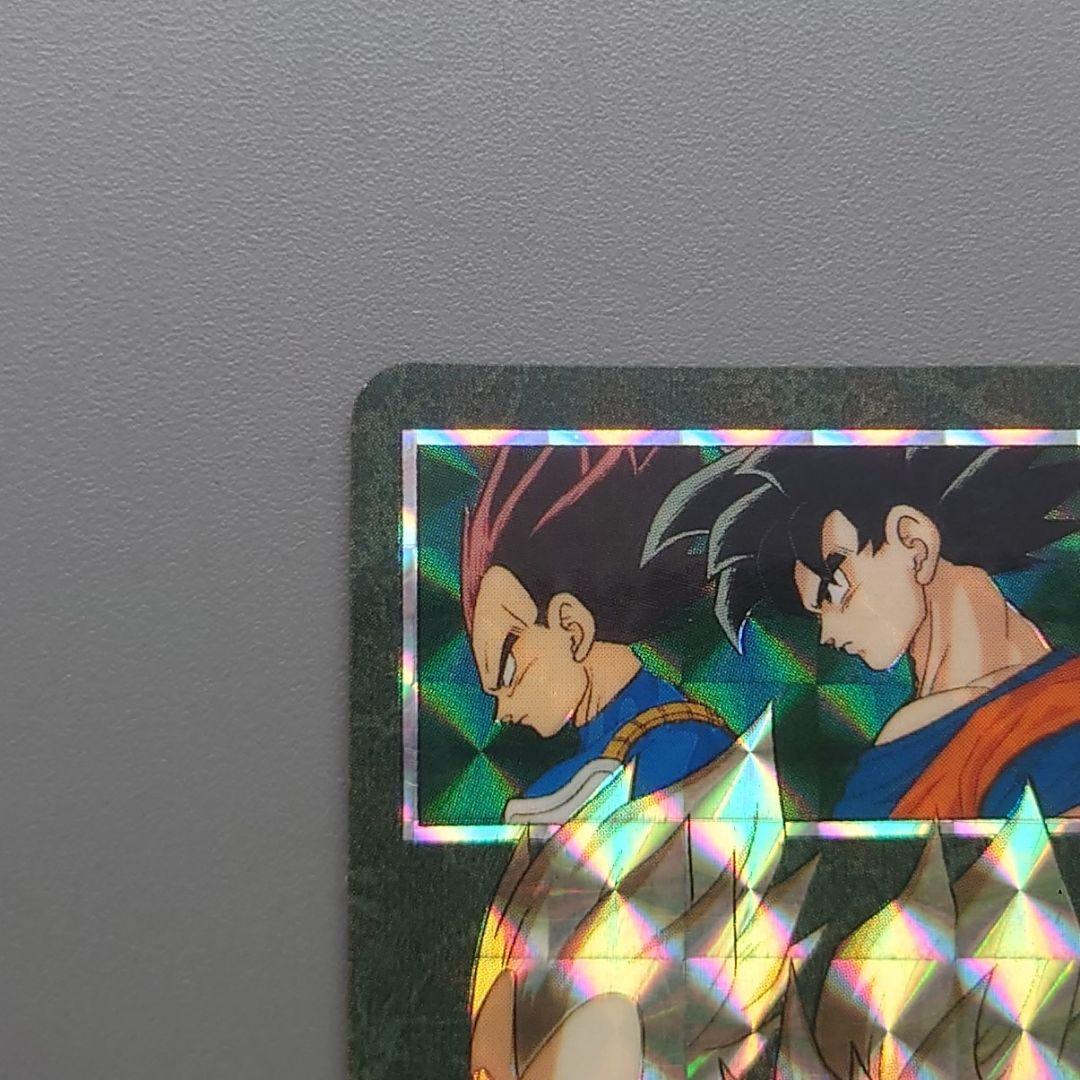 ドラゴンボールカードダス ビジュアルアドベンチャー No173 三大超サイヤ人