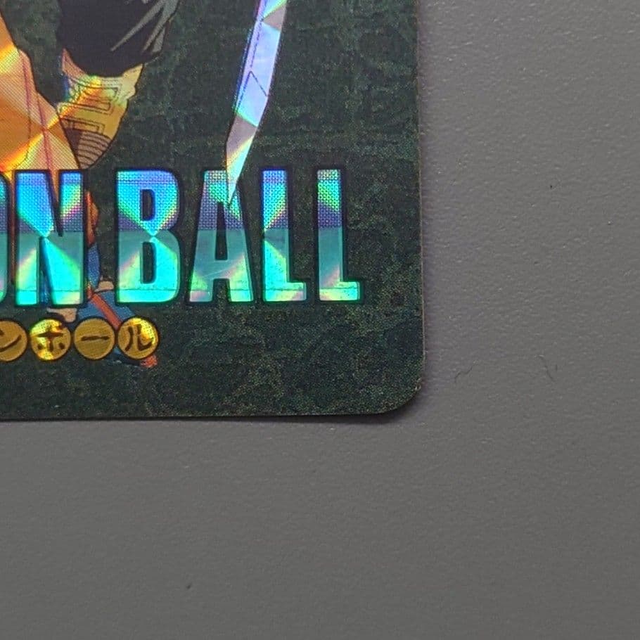 ドラゴンボールカードダス ビジュアルアドベンチャー No173 三大超サイヤ人