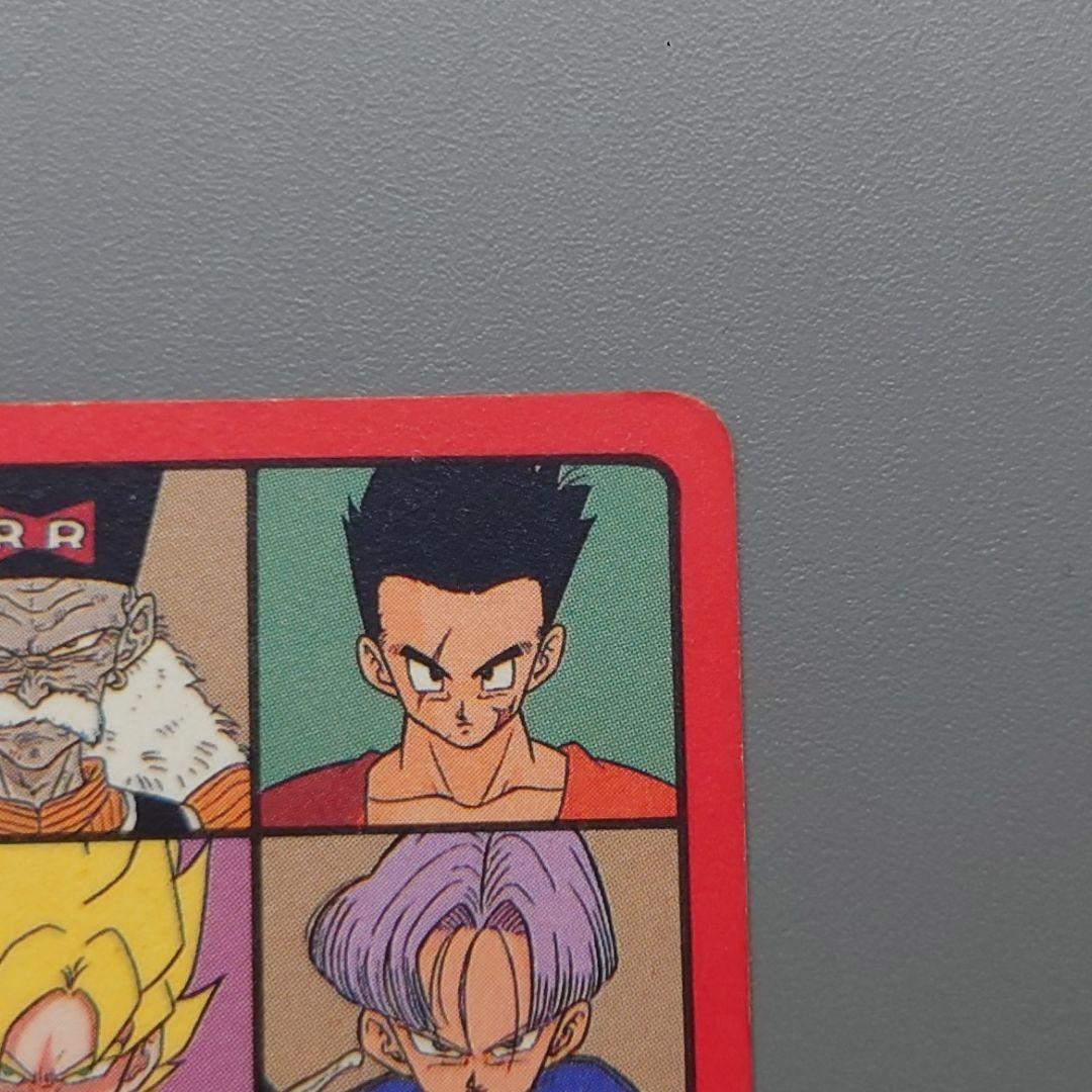 ドラゴンボールカードダス ビジュアルアドベンチャー No173 三大超サイヤ人