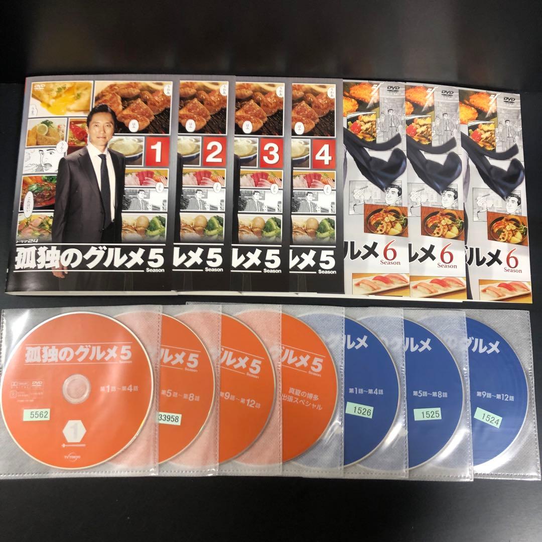 孤独のグルメ season1~7 レンタルDVD TVドラマ 全巻セット