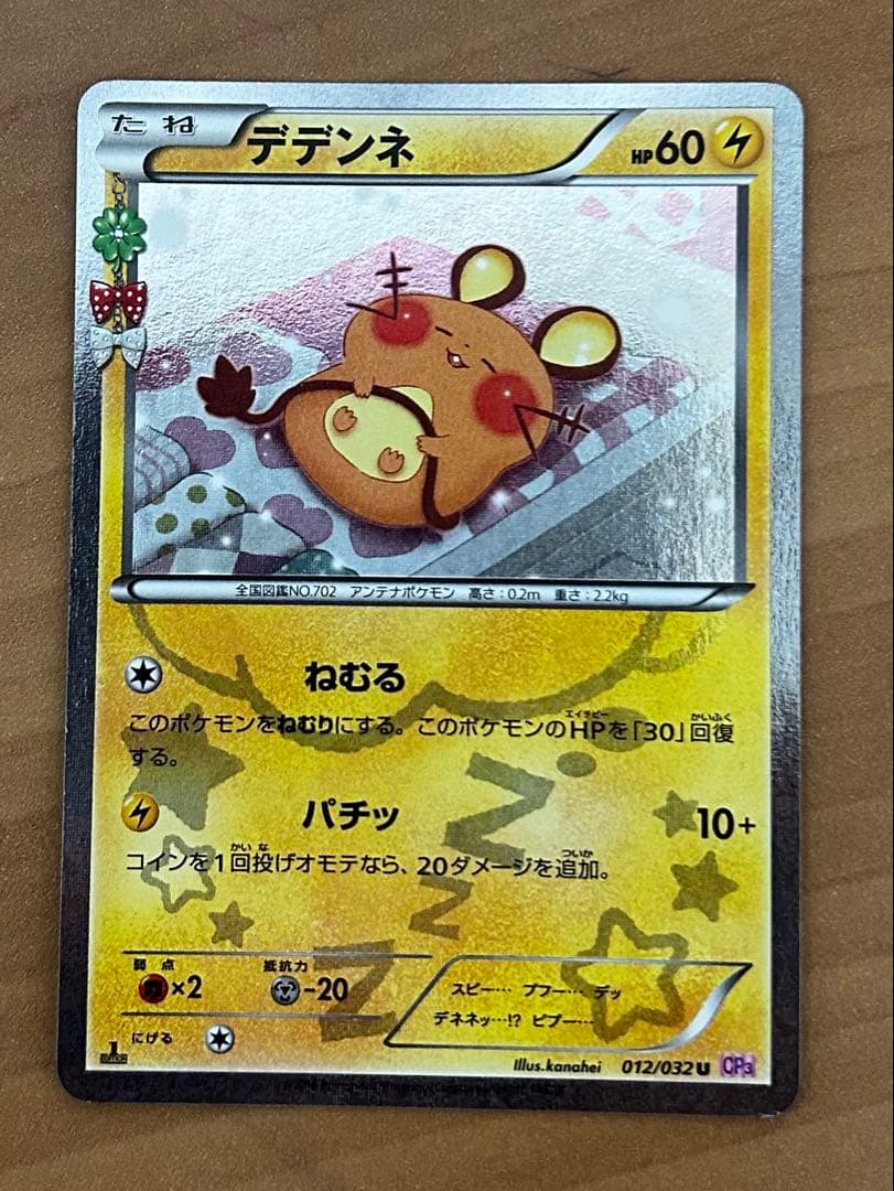 ポケモンカードセット ガブリアス&ギラティナGX 他