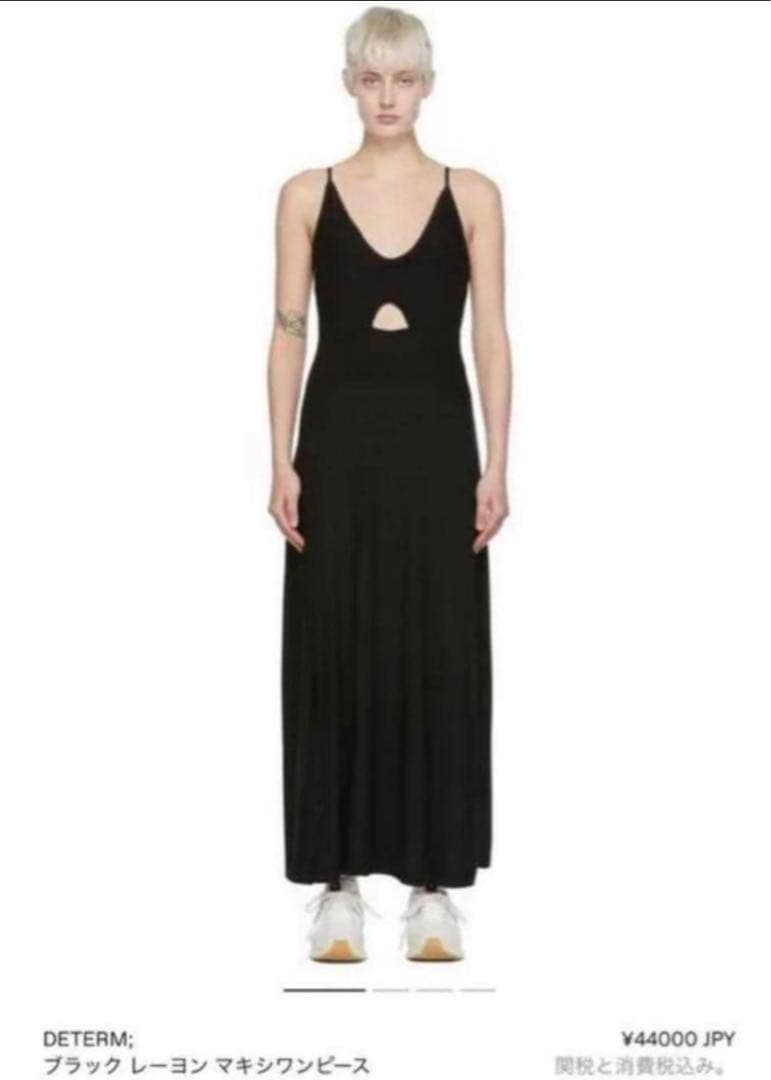 determ Collagen Dress with Cups ワンピース