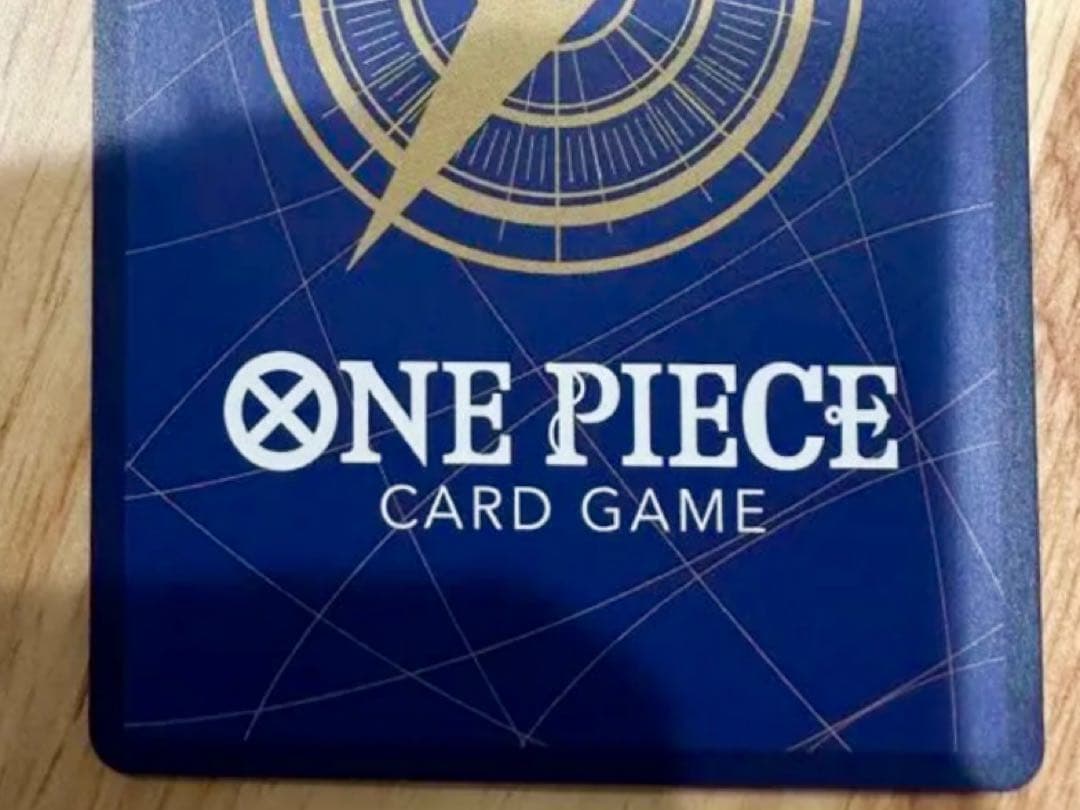 モンキーDルフィ スーパーパラレル(コミパラ) OP09-119