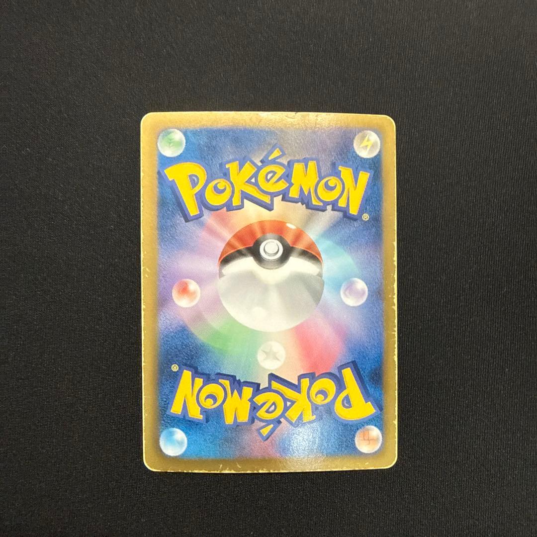 ヒードランEX SR BW8 ラセンフォース 052/051 本物