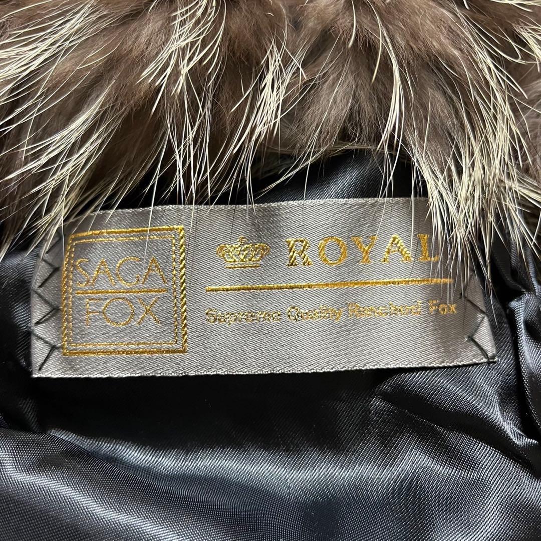 サガフォックス ロイヤル 毛皮 コート ジャケット 最高級 金サガ 着丈70cm
