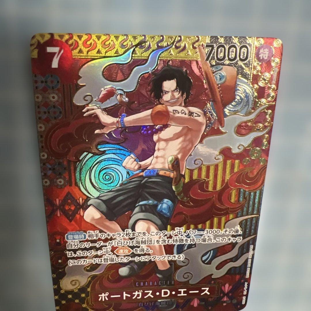 ロ*店様 エース　sp 和柄　op02ー013