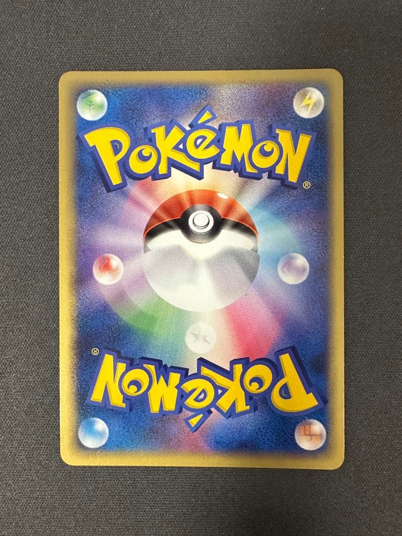 【良品】R団のハッサム ex ☆ 拡張パック ロケット団の逆襲 066/084