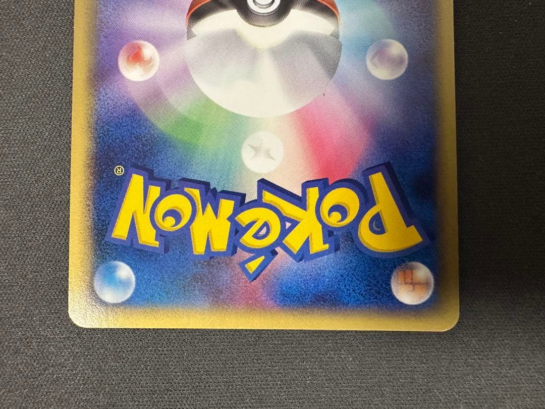 【良品】R団のハッサム ex ☆ 拡張パック ロケット団の逆襲 066/084