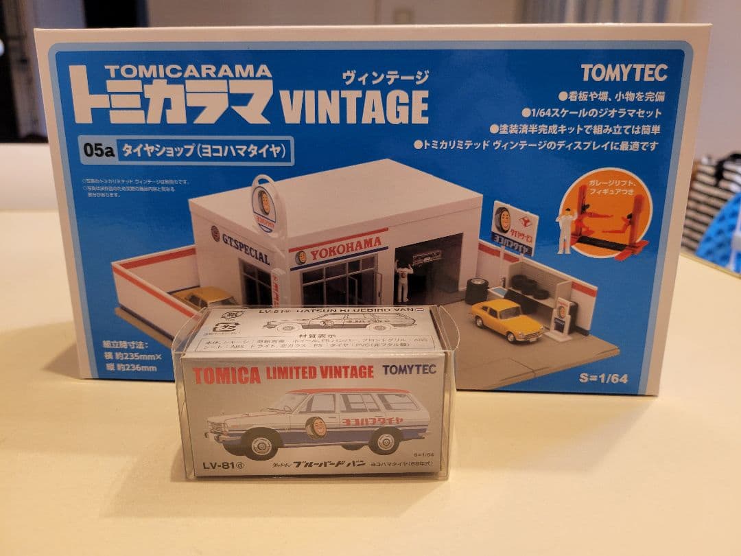 トミカラマ VINTAGE 05a ヨコハマタイヤ　ブルーバードバン付き！