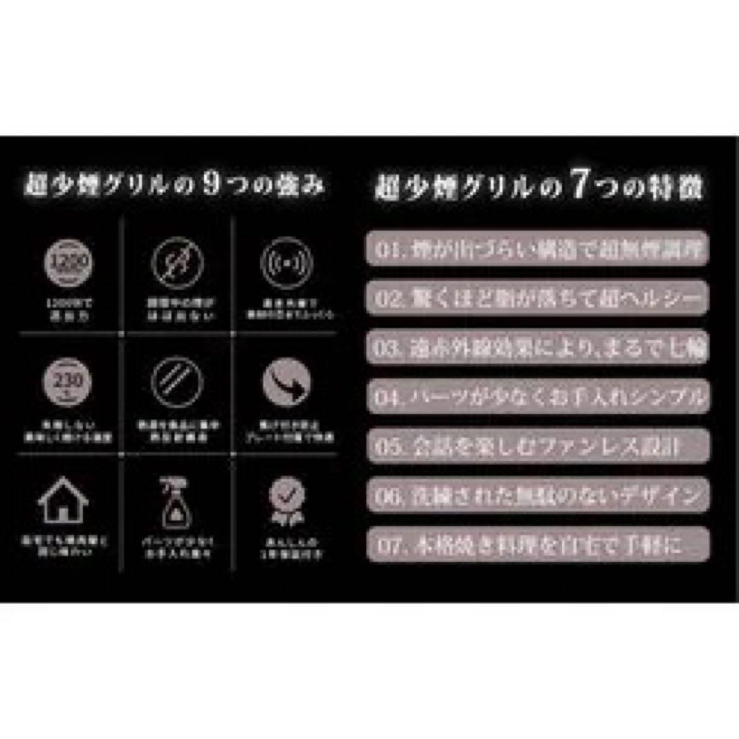 【新品】GLAMP Ultra-Low Smoke Grill(黒)