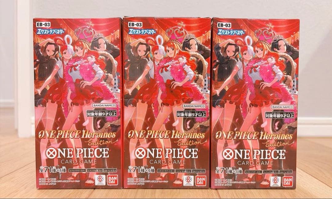 ヒロインズエディション box 未開封 テープ付き 3箱