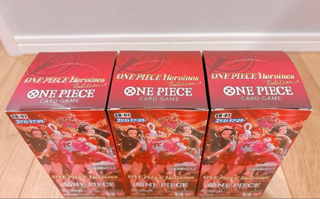 ヒロインズエディション box 未開封 テープ付き 3箱